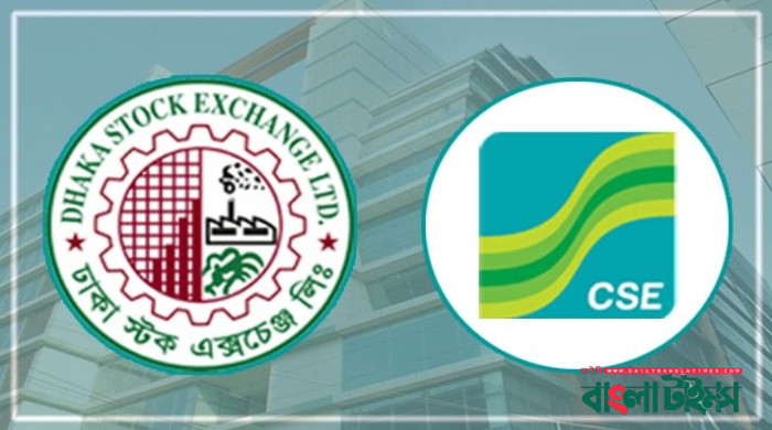 পুঁজিবাজার ৫ দিন বন্ধ